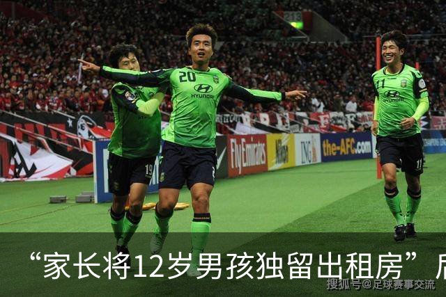 “家长将12岁男孩独留出租房”后续：男孩已搬离，家长回应“拖欠超7万元租金等费用”，称交给执行局来做