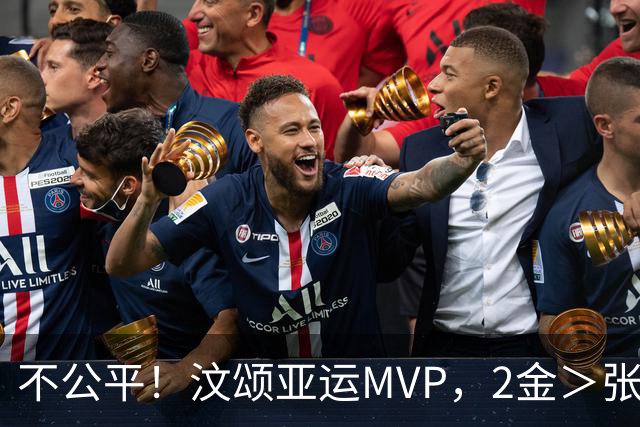 不公平！汶颂亚运MVP，2金＞张展硕7金？大V：他连亚洲纪录都没破